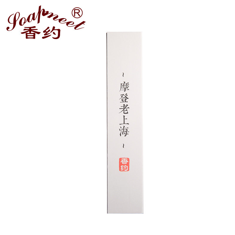 香约3件套补水滋润铁盒精装礼盒 香约护手霜