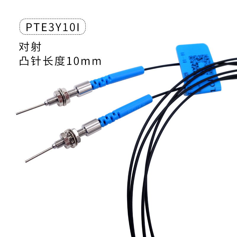 博亿精科BOJKE光纤PRE4 PTE3Y10I 反射对射超细0.25芯0.5/0.9凸针 - 图1