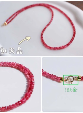 Ins风百搭款天然珍珠尖晶沙弗莱水晶碧玺锁骨链