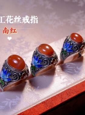 国风传统925银纯手工花丝烧蓝南红玛瑙月光石戒指