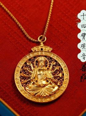 925纯银镀金手工花丝可旋转观音佛牌项坠