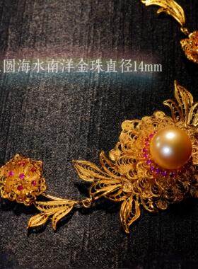 轻奢新中式18K金真手工花丝婚嫁天然海水金珠繁花似锦项链配证书