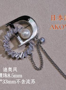 天然海水澳白南洋金珠日本AKOYA淡水巴洛克珍珠胸针项坠
