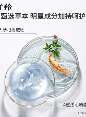 百雀羚男士肌活控油洗面奶洁面膏