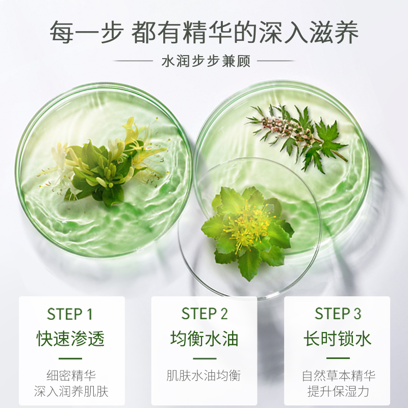 百雀羚旗舰店【新年礼物】百雀羚水嫩倍现护肤水乳套装补水保湿爽肤水乳液面霜0