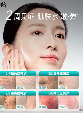 百雀羚超A瓶抗皱菁华霜修护保湿抗皱紧致舒缓面霜护肤品化妆品