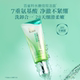 Pechoin Herbal Facial Cleanser