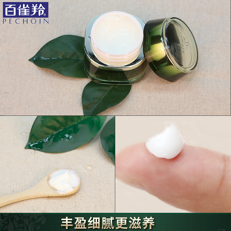 百雀羚旗舰店百雀羚抗皱护肤套装肌初赋活抗衰老护肤化妆品套装 紧致补水全套2