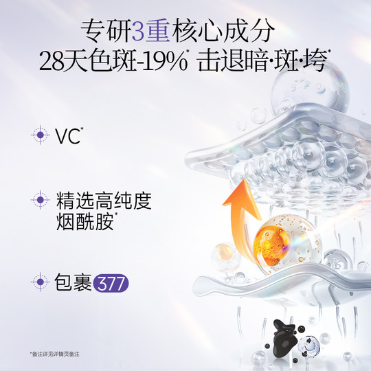 Pechoin White Moonlight Aufhellungslotion-Set