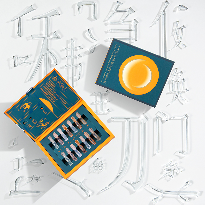 百雀羚旗舰店百雀羚日月兼修安瓶烟酰胺玻尿酸人参多肽精华液套盒1.5ml*141