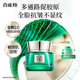 Pechoin Emerald Frame Cream