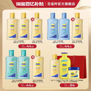 百雀羚经典甘油一号妆前护肤啫喱清爽维c保湿清新透亮正品旗舰店