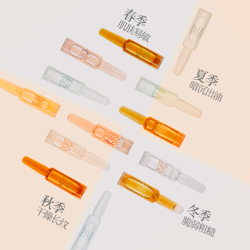 百雀羚旗舰店百雀羚日月兼修安瓶烟酰胺玻尿酸人参多肽精华液套盒1.5ml*140