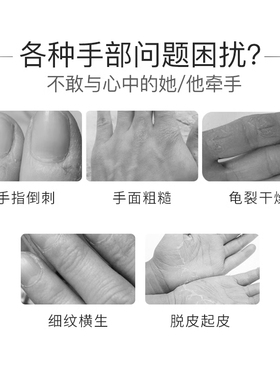 百雀羚保湿滋润护手霜