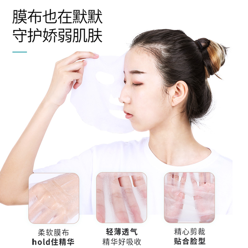 百雀羚旗舰店【双11抢先加购】百雀羚小雀幸静润补水保湿滋养面膜80片清爽3