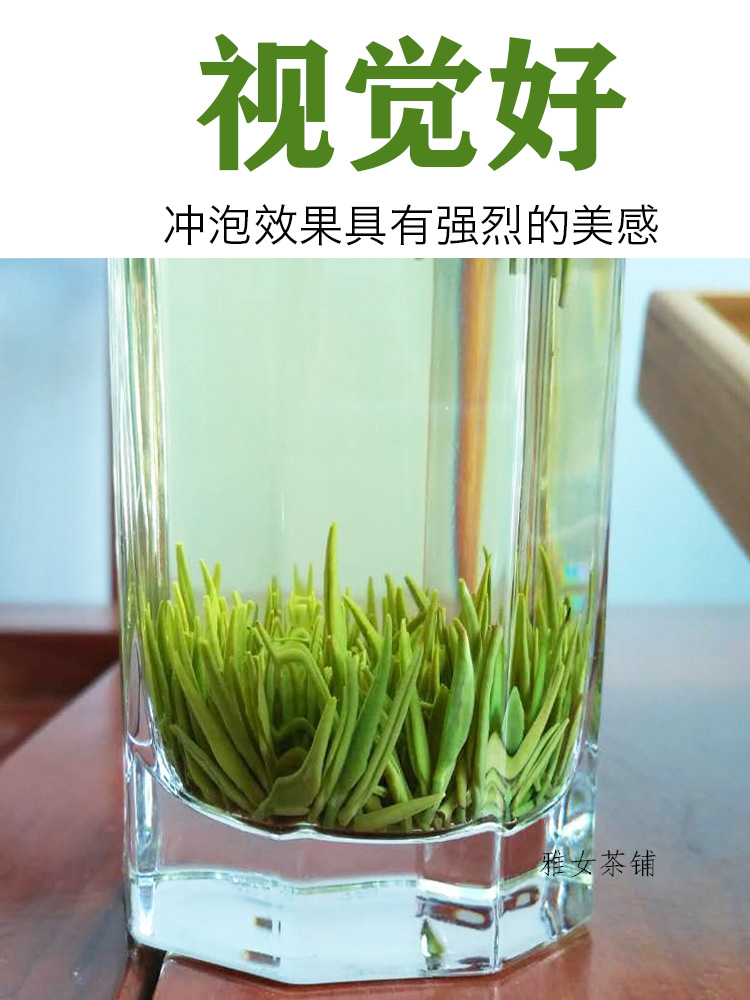 新清茶高级特级其它禄绿茶茶叶毛尖高山散装袋装 2020 蒙顶石花雀舌 新清茶高级特级其它禄绿茶茶叶毛尖高山散装袋装 2020 蒙顶石花雀舌