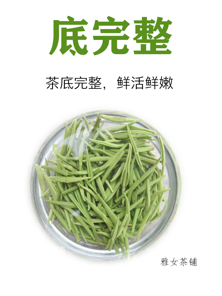 新清茶高级特级其它禄绿茶茶叶毛尖高山散装袋装 2020 蒙顶石花雀舌 新清茶高级特级其它禄绿茶茶叶毛尖高山散装袋装 2020 蒙顶石花雀舌