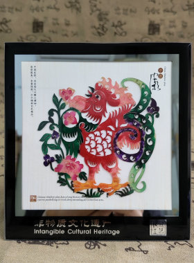 陕西皮影十二生肖摆件装饰画