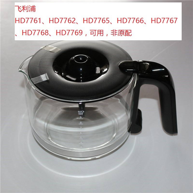 飞利浦咖啡机配件HD7761/7762专用玻璃壶配件过滤网滤纸不锈钢滤 - 图0