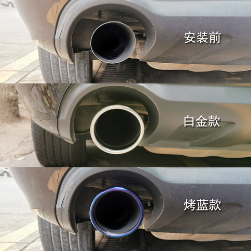适用07-11 12 13 14 15老款奥迪Q7尾喉装饰3.0排气管改装3.6配件 - 图1