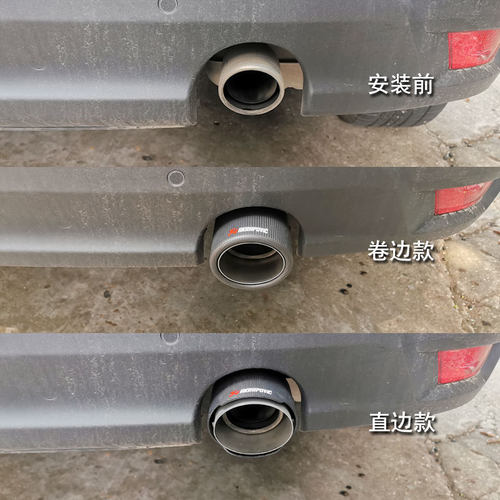 适15-25款捷豹F-PACE改装XF专用不锈钢尾喉排气管套汽车装饰配件 - 图0