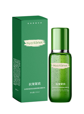 Nya Karlek白桦树胶原抗皱焕颜赋活精粹水补水保湿滋润舒缓乳液