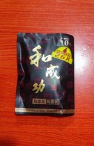 Hunans Xiangtan taste Tang Wei Long and successful refined betel nut a pack of 26 pieces of ultra-valued clothing