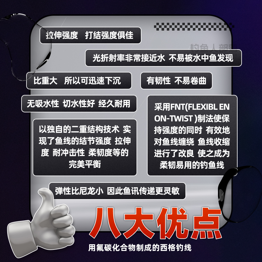 进口西格之星路亚前导线Seaguar紫标碳素矶钓专用鱼线子线