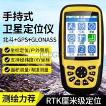 Ice River 660 Marine Beidou outdoor handheld gps to locate hiking navigation area measuring instruments by latitude and longitude