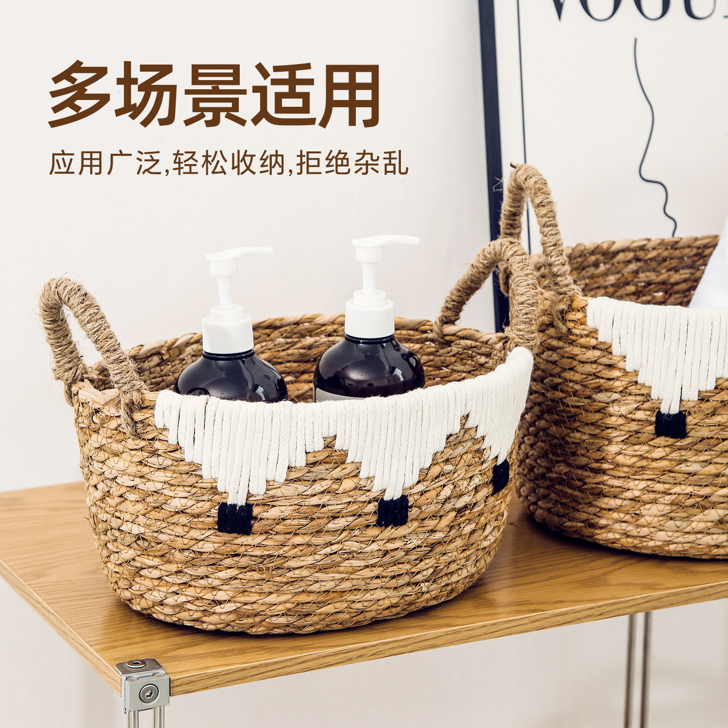 家用收纳筐草编手提储物筐民宿田园风手工藤编零食杂物玩具收纳篮,淘宝优惠券,粉丝福利购,淘宝优惠卷