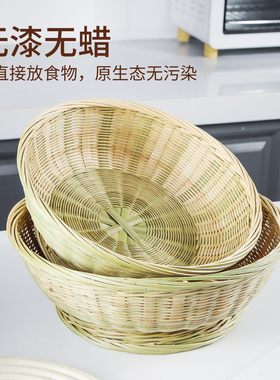 竹编水果篮家用沥水洗菜篮