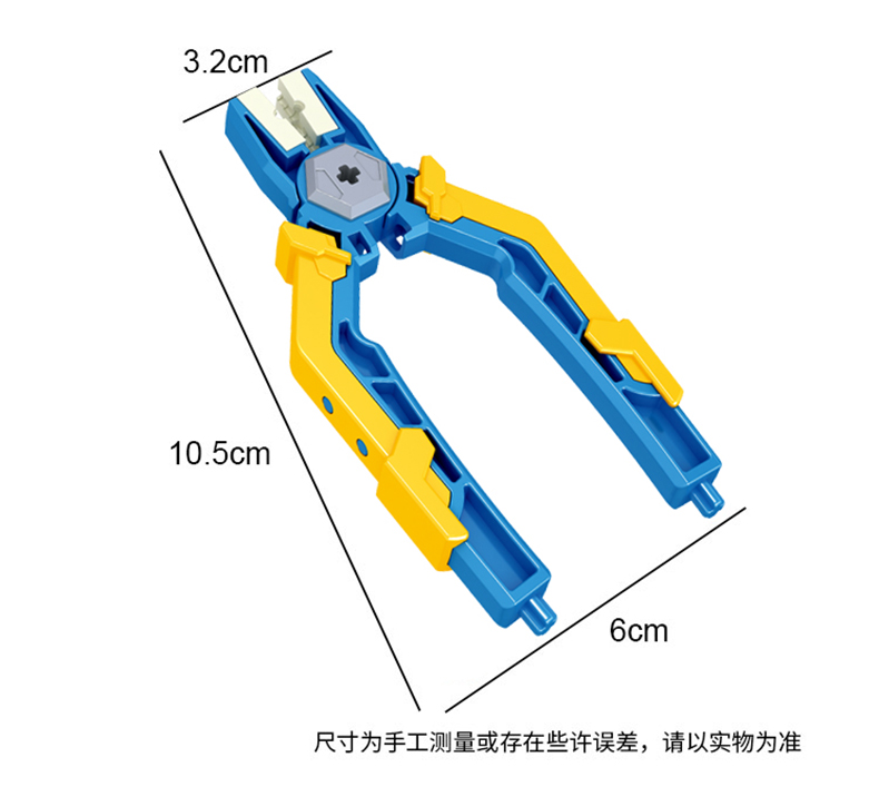 兼容某高积木科技件玩具老虎钳拔销器拼插销起件器拆卸工具拆件器 - 图3