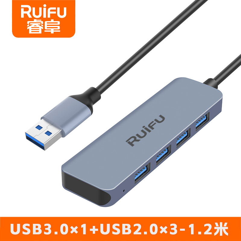 睿阜usb扩展器一分四多功能拓展坞usb2.0/3.0集线器电脑笔本usb3.0分线器Typec扩展器HUB集线器 - 图1