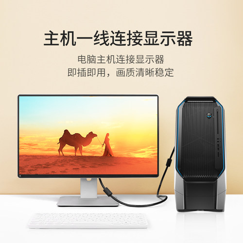 dvi线24十1台式主机电脑与显示器屏幕连接线24+5显卡-d长div链接i - 图1