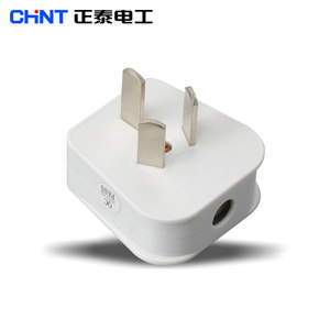 正泰电工 三脚插头 16A 三极扁插头 三孔插头 大功率插头