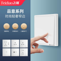 Flying Sculpture Willpower White Wall Switch Socket panel Home 86 Type of concealed concealed 5 holes 7 holes 3 holes 16A Double control 1 open