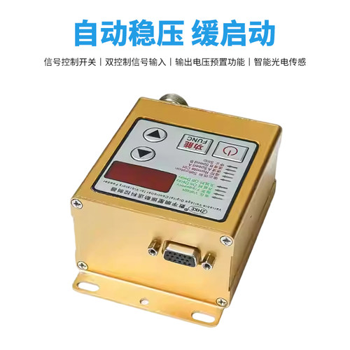振动盘控制器SDVC20-S数字调压振动送料控制器数显控制器厂家批发 - 图0