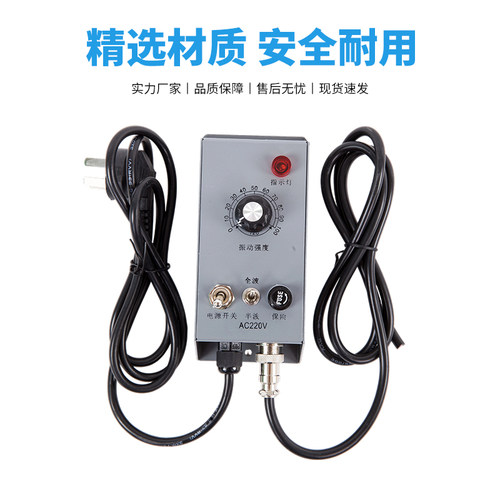 振动盘控制器220V震动调速器送料器C-220调速开关直线送料控制器 - 图0