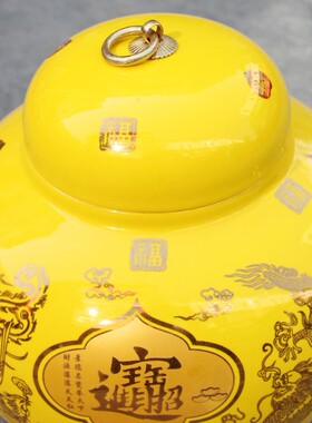 景德镇陶瓷器黄色吉祥招财进宝坛罐子储物风水财库摆设结婚庆礼品
