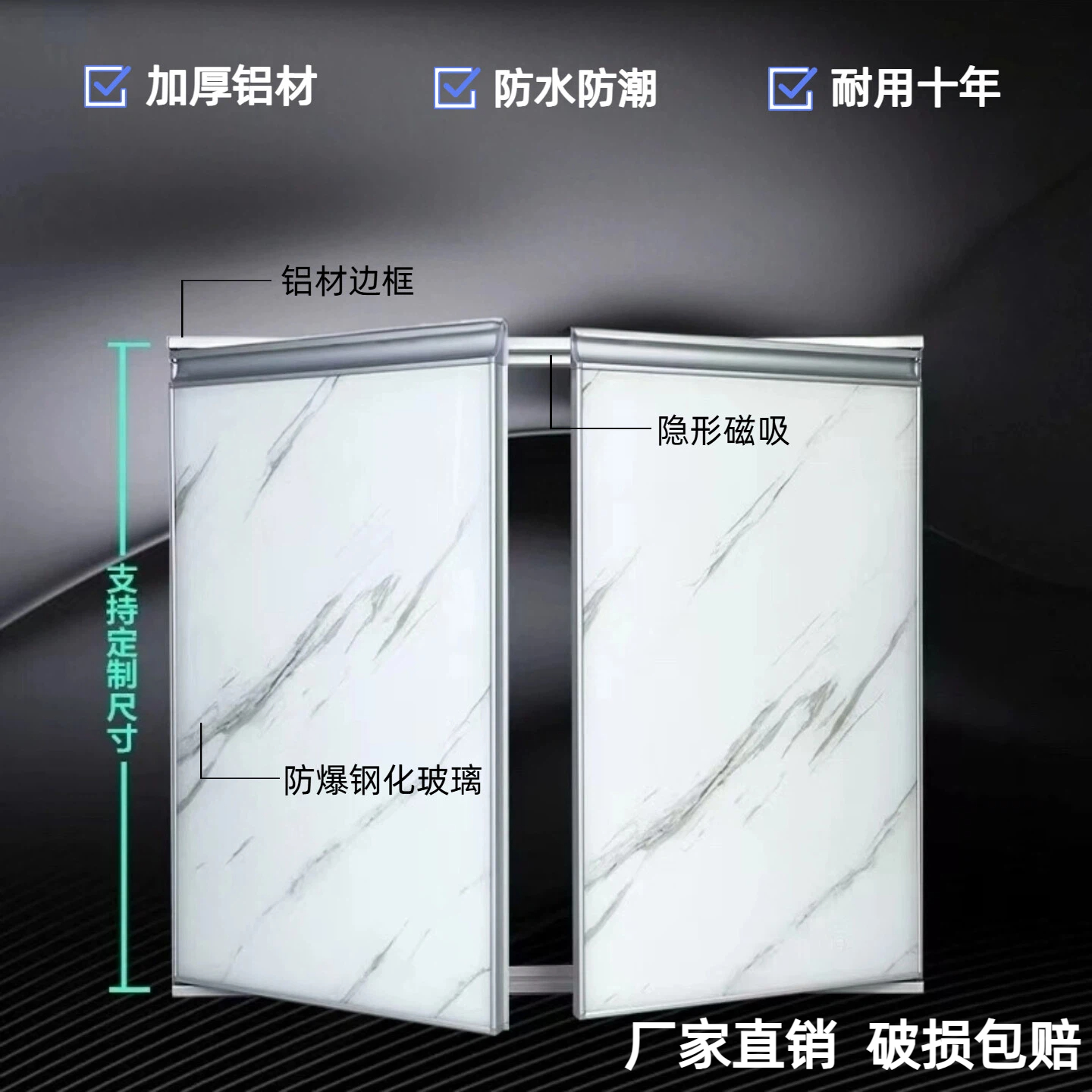 厨房橱柜门板定制更换铝合金钢化玻璃厨柜灶台吊柜面板晶钢门自装 - 图0