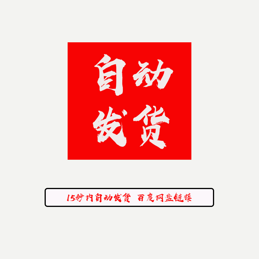 中国风戏曲相声小品舞台LED循环背景戏曲戏剧凤麟凤冠视频背景 - 图2