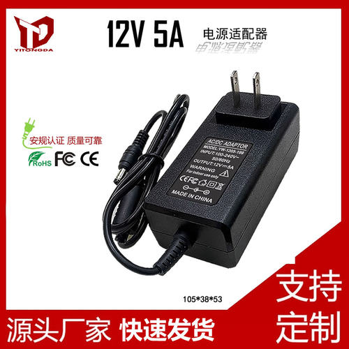 12v6a6.5A7A10A博伦帅一体机电脑电源适配器充电线18.5v/19V6.5A - 图0