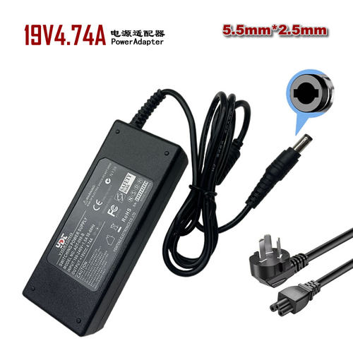 12v6a6.5A7A10A博伦帅一体机电脑电源适配器充电线18.5v/19V6.5A - 图2