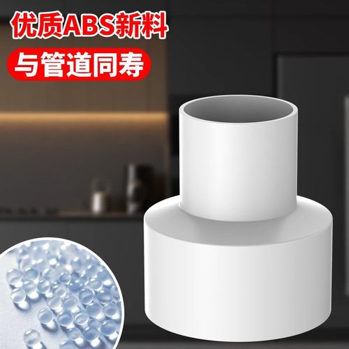 50管延长管转接头配件秒变50mm国标PVC管40管75管7水槽快速转接头 - 图3