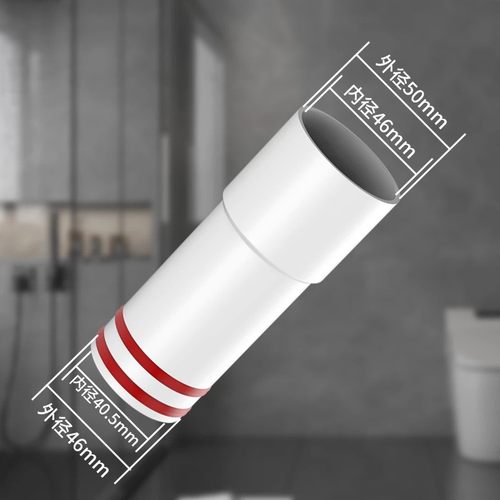 50管延长管转接头配件秒变50mm国标PVC管40管75管7水槽快速转接头 - 图1