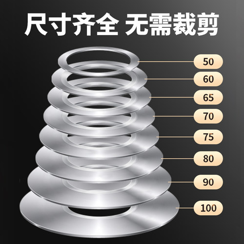不锈钢变径盘50/60/70/80/90/100mm适用100mm老地漏芯塑料连接盘 - 图3