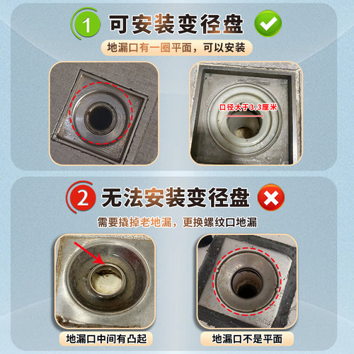 不锈钢变径盘50/60/70/80/90/100mm适用100mm老地漏芯塑料连接盘 - 图0