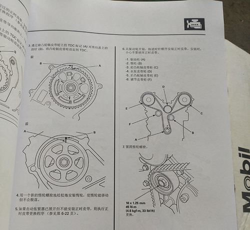 2010款本田歌诗图