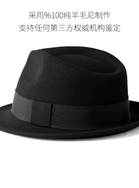 小礼帽复古小檐纯羊毛