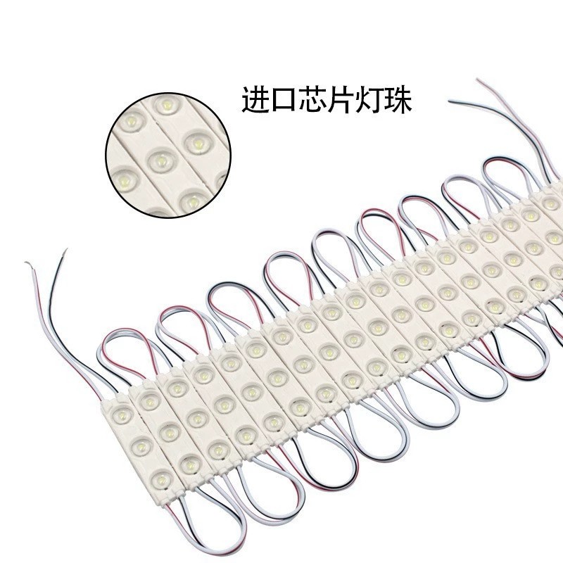 led模组灯12v灯片发光字贴片灯条光源6409高亮防水2835条灯箱招牌,淘宝优惠券,粉丝福利购,淘宝优惠卷